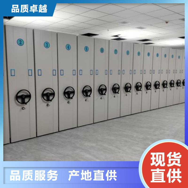 圖紙定做【鑫康】移動(dòng)密集檔案架同城供應(yīng)商