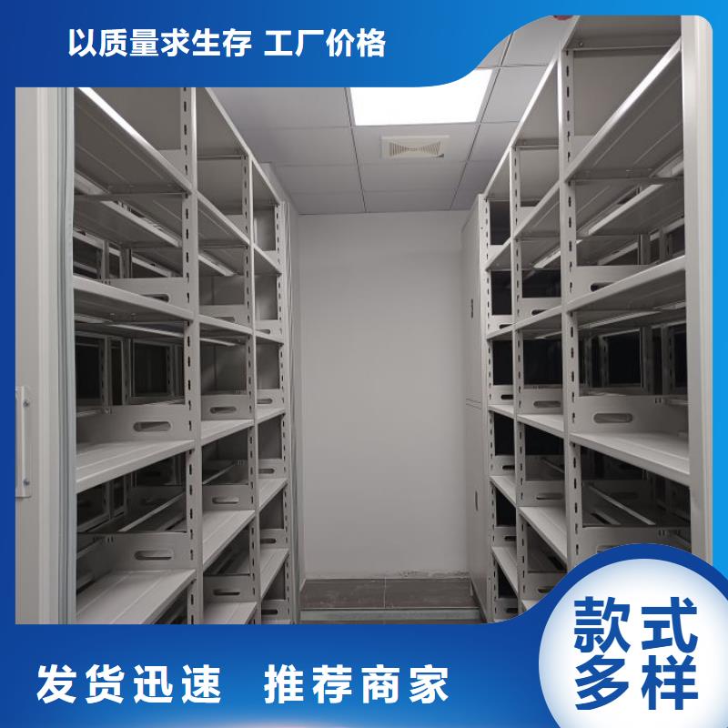 湛河密集架-鋼制手動(dòng)密集架精工細(xì)致打造