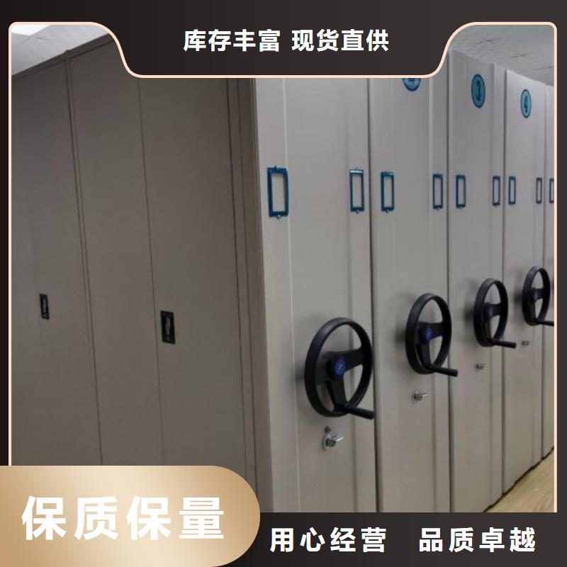 青縣密集架單證檔案密集架閃電發(fā)貨