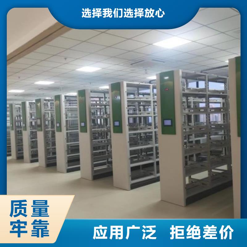 追求【鑫康】運城玻片密集柜