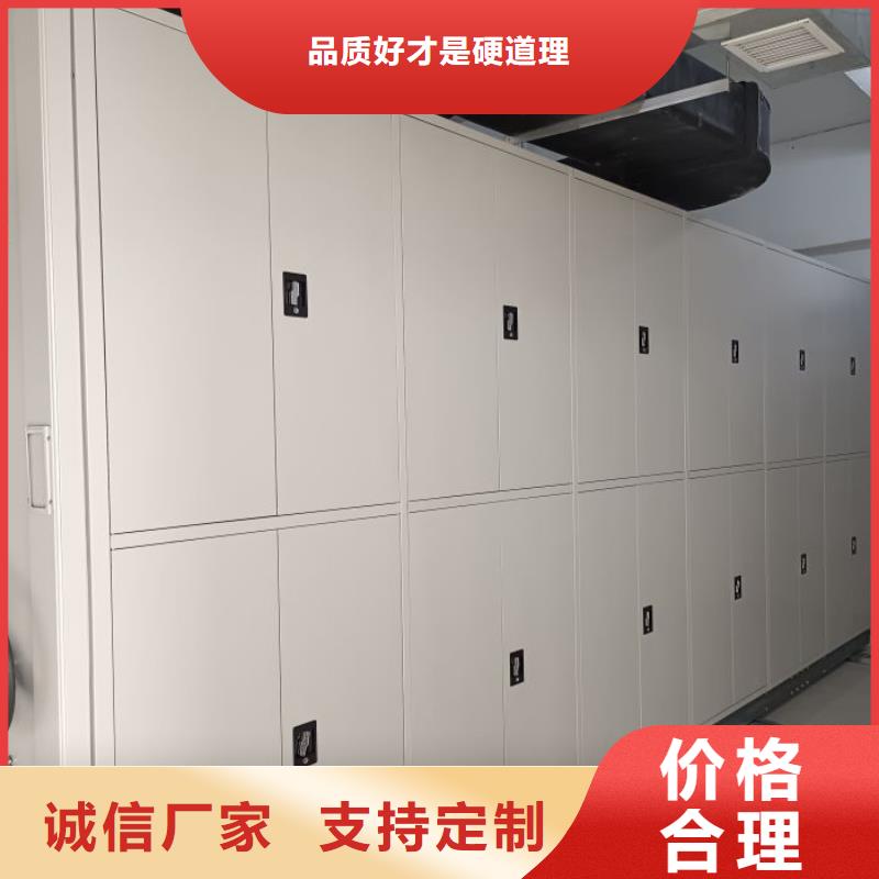 哪個廠家【鑫康】萊蕪檔案移動密集架