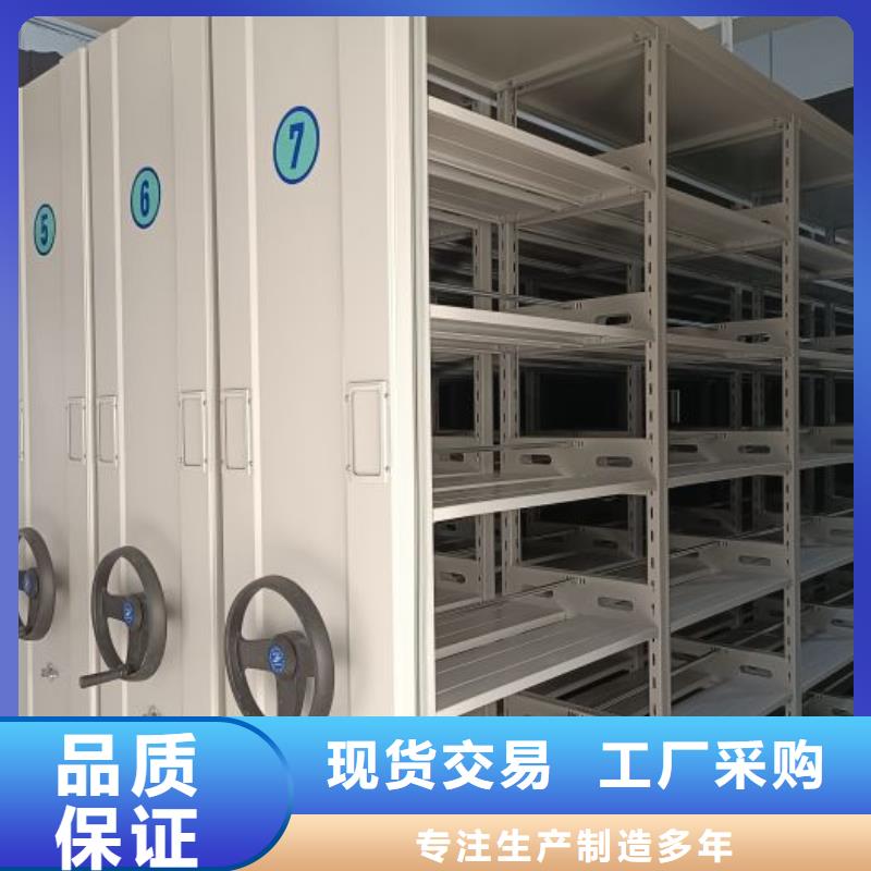 共存共贏【鑫康】廊坊全封閉式密集架