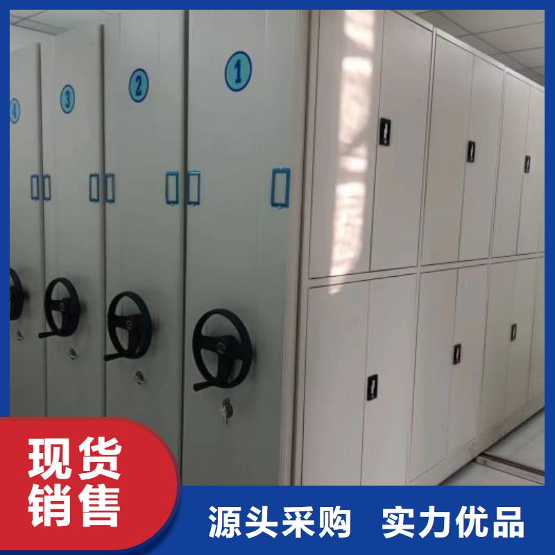 產(chǎn)品的選用原則有哪些【鑫康】密集手搖移動書架值得買