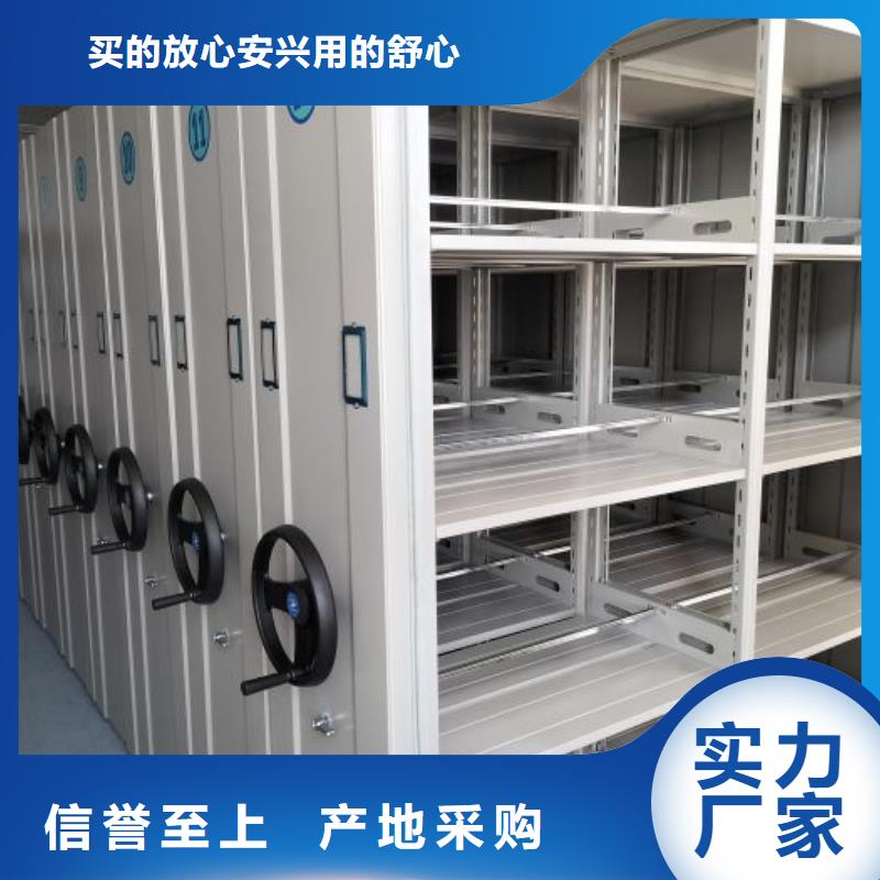 劍川檔案密集架自動(dòng)選層檔案柜買的放心安興用的舒心