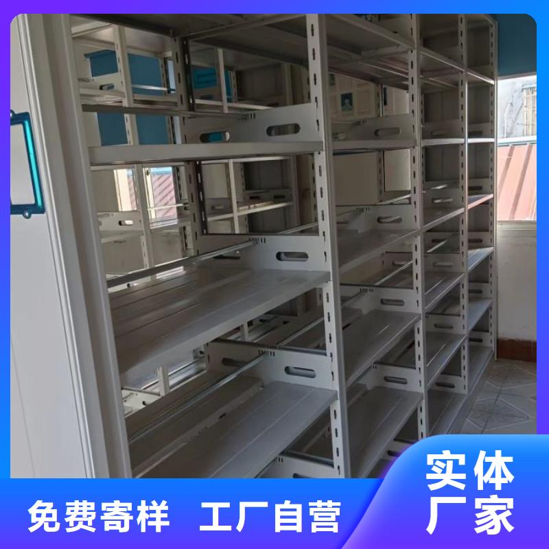 電腦控制密集架廠家直銷-誠信經(jīng)營源頭實體廠商