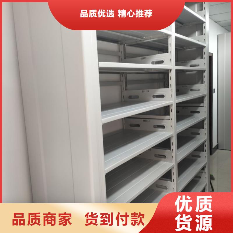 放心省心【鑫康】資料室電動密集柜細節(jié)決定品質(zhì)