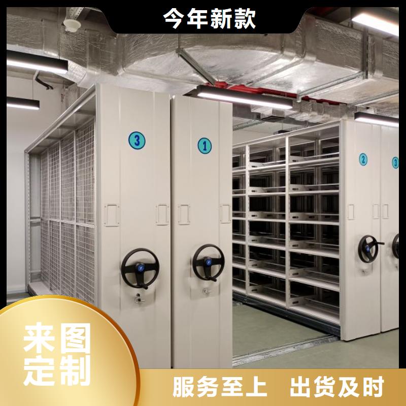 大埔檔案密集架全封閉移動(dòng)密集架專注生產(chǎn)制造多年