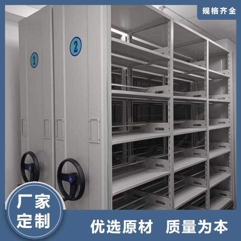 東光檔案密集架檔案存放柜服務(wù)至上