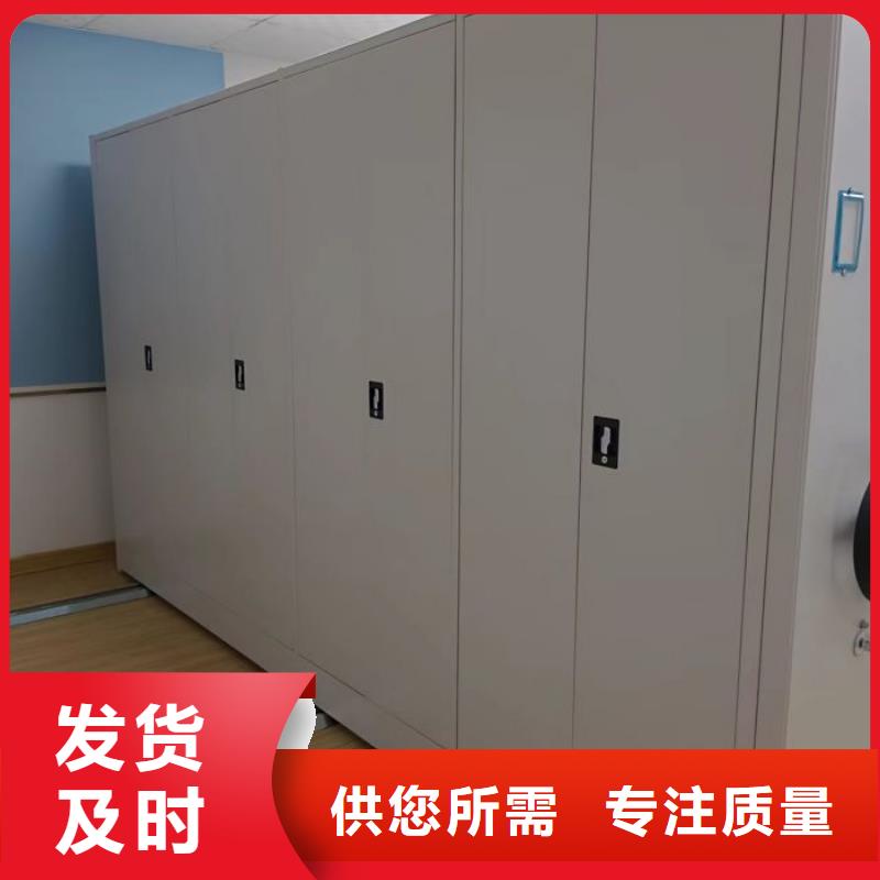 綏芬河檔案密集架檔案館手動(dòng)密集柜來(lái)圖定制量大從優(yōu)