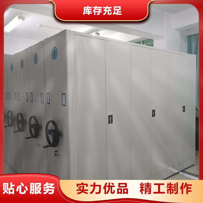 涼州檔案密集架密集電動智能檔案架歡迎來電咨詢