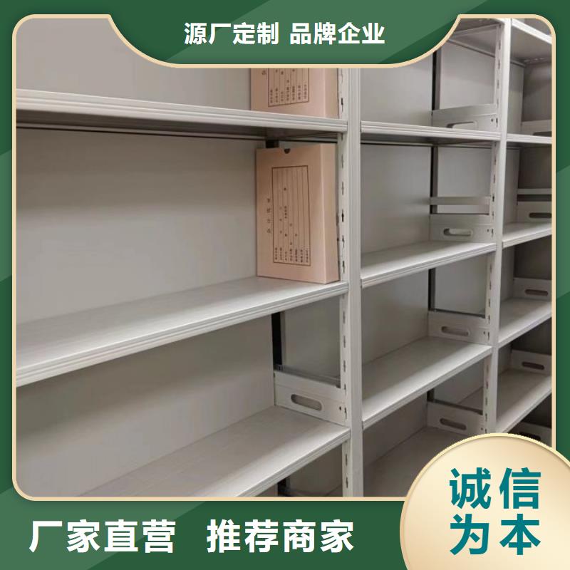 正道經(jīng)營【鑫康】電表密集架表庫實(shí)力廠家直銷