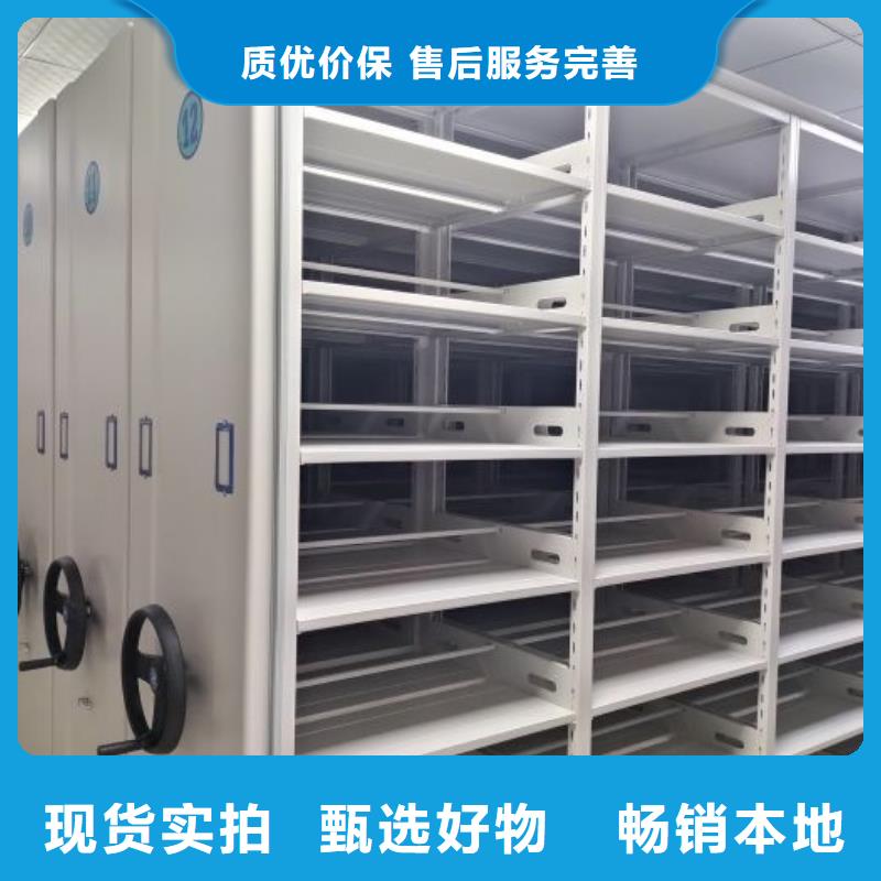 服務(wù)用戶【鑫康】磁帶密集架源頭廠家供應(yīng)