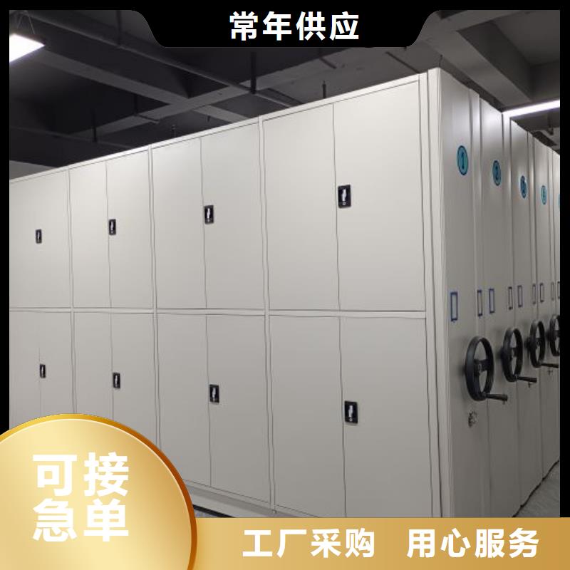 常见故障及处理方法【鑫康】企业档案库密集柜工厂自营