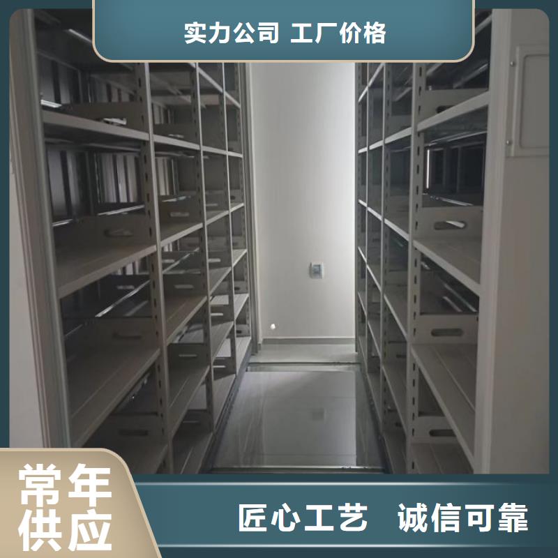 让利销售【鑫康】实物留样密集柜贴心服务