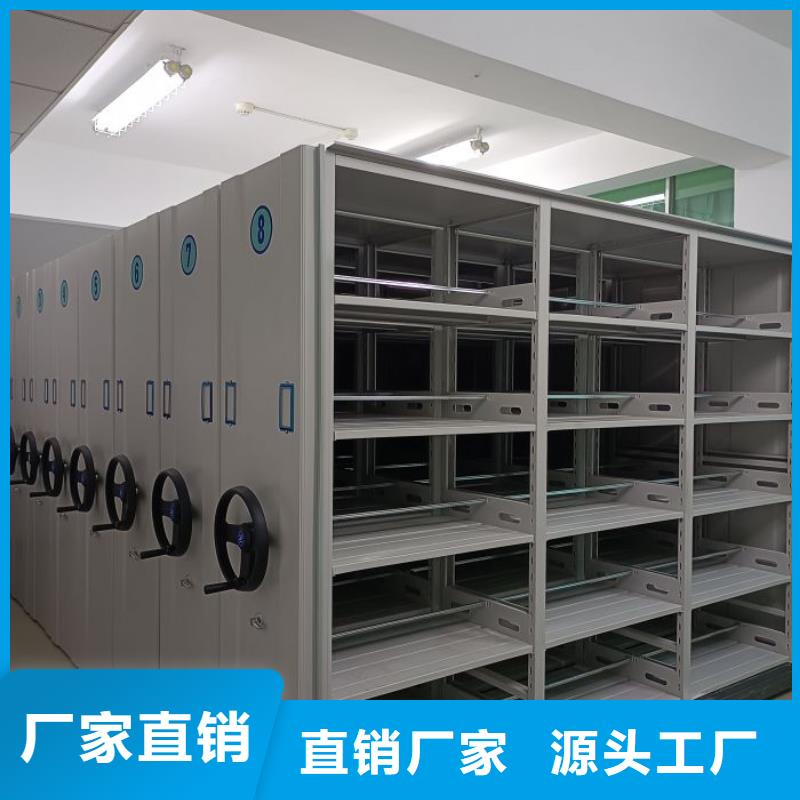 廠家迅速開拓市場的創(chuàng)造途徑【鑫康】檔案室手動密集架同城廠家