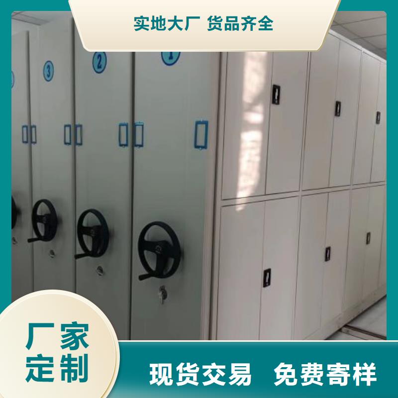 坦诚以待【鑫康】档案库房电动密集架供应商