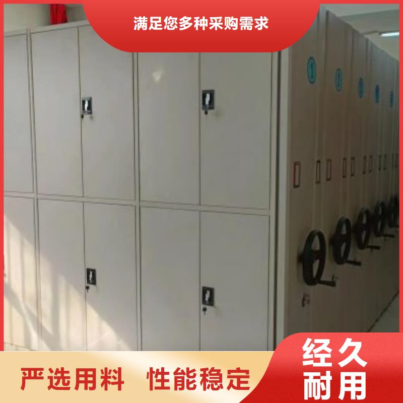 市場看點(diǎn)與期待【鑫康】密集架移動檔案柜敢與同行比服務(wù)