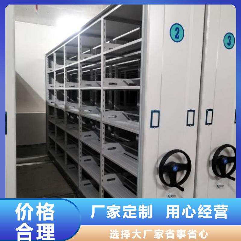 产品的常见用处【鑫康】手摇密集移动柜设计制造销售服务一体