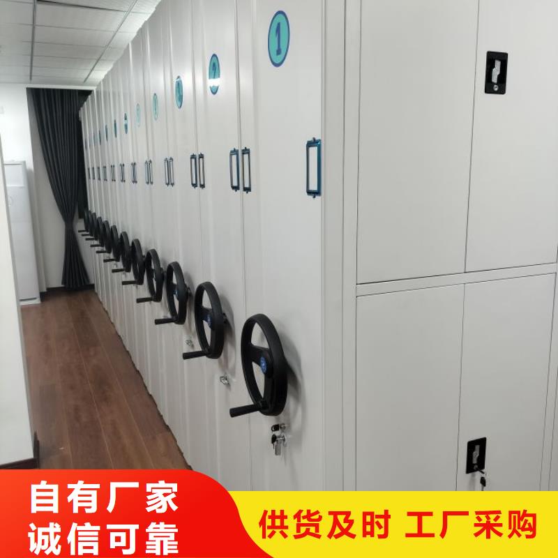 标新立异【鑫康】档案室用智能型密集架同城生产厂家