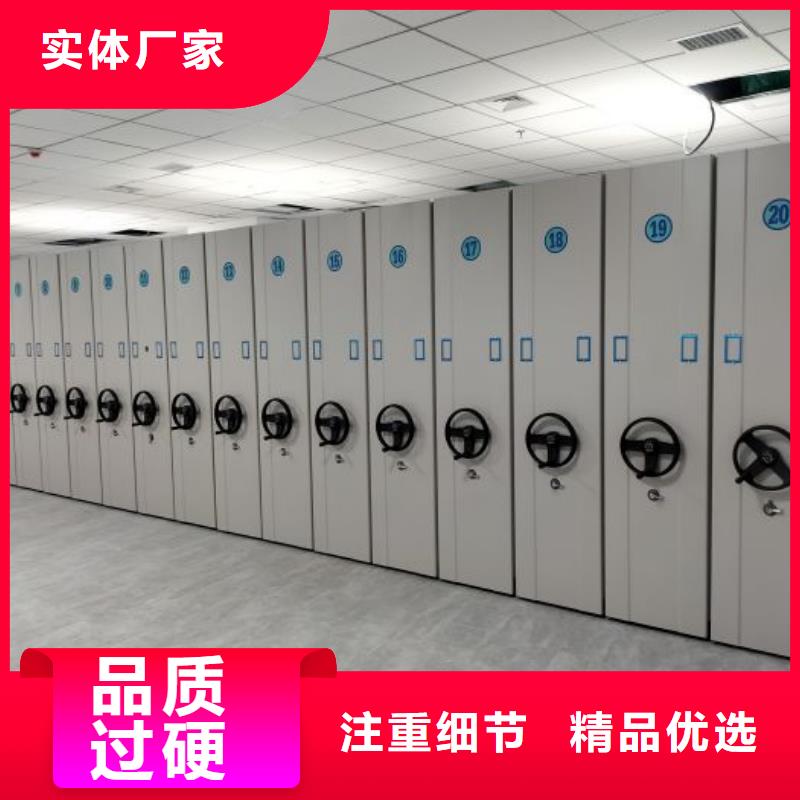 坦誠(chéng)以待【鑫康】手動(dòng)密集書架精致工藝