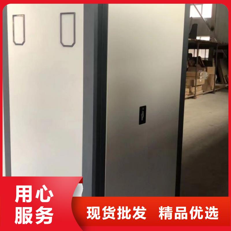 加盟商【鑫康】檔案管理密集檔案架按需定做