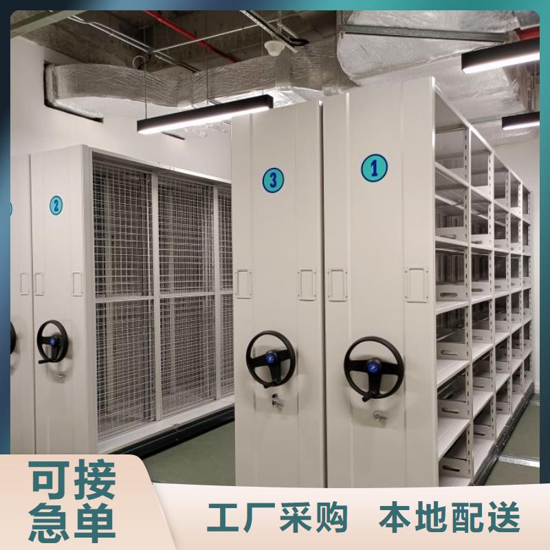 增創(chuàng)效益【鑫康】密集圖書柜本地生產(chǎn)商
