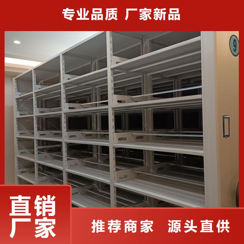 信譽(yù)為本【鑫康】項(xiàng)目檔案保管密集架同城廠家