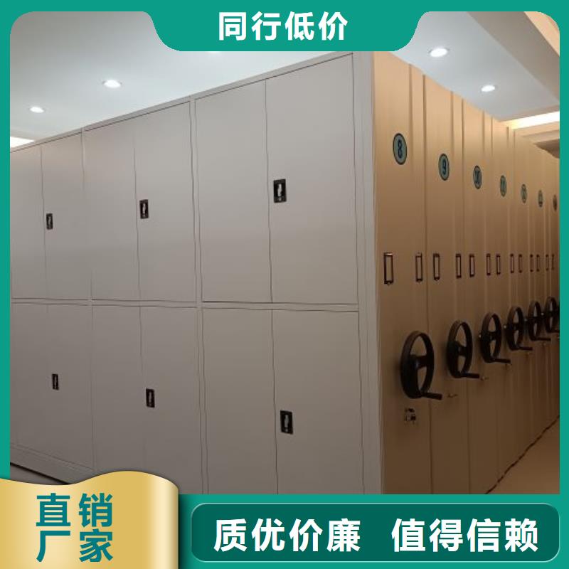 歡迎訪問【鑫康】圖紙密集架高品質(zhì)現(xiàn)貨銷售
