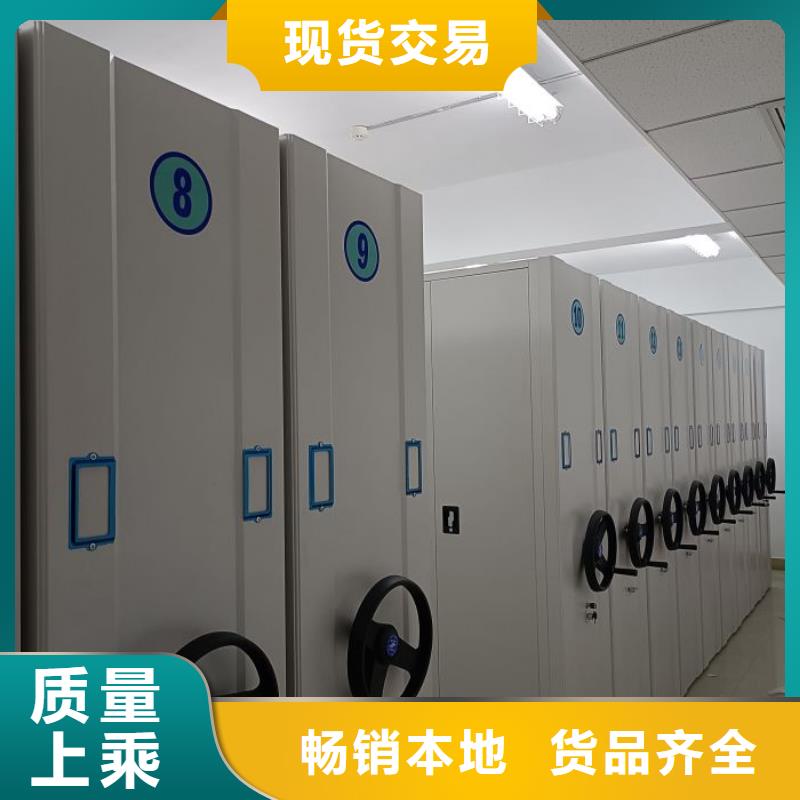 公司地址【鑫康】服裝存放密集柜精工打造