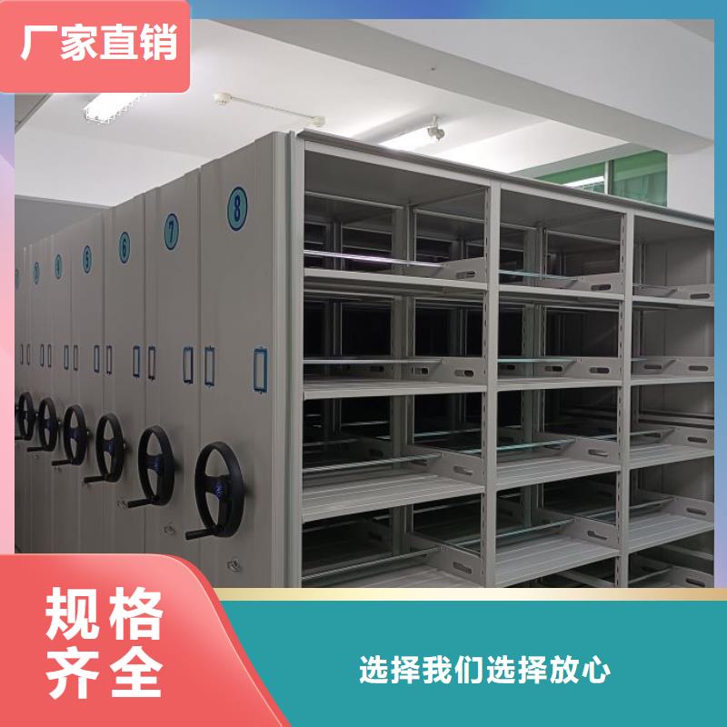 廠家現(xiàn)貨供應(yīng)【鑫康】檔案館藏室密集柜量少也做