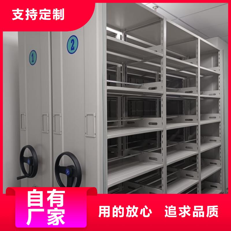 咨詢優(yōu)惠【鑫康】檔案室三化一體密集柜廠家現(xiàn)貨批發(fā)