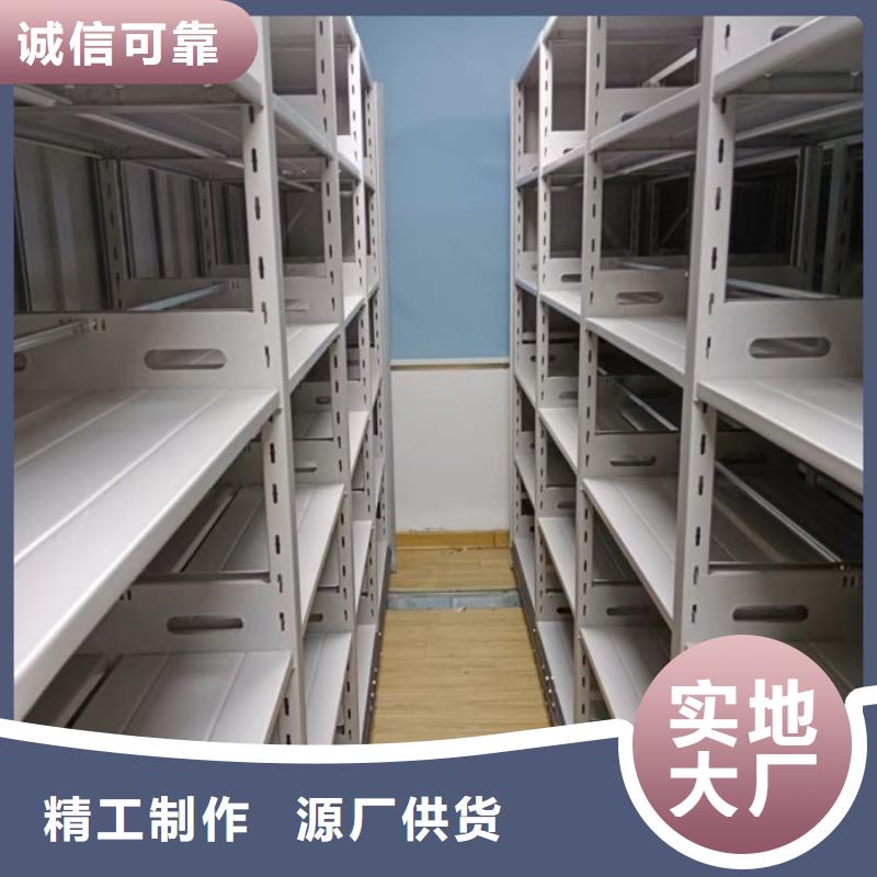 廠家分享給經(jīng)銷商的發(fā)展之道【鑫康】機械式手搖密集柜源頭實體廠商