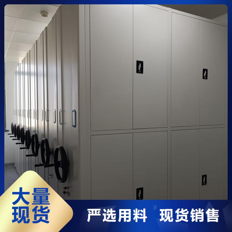 ?供應(yīng)廠家【鑫康】檔案室密集文件柜本地品牌