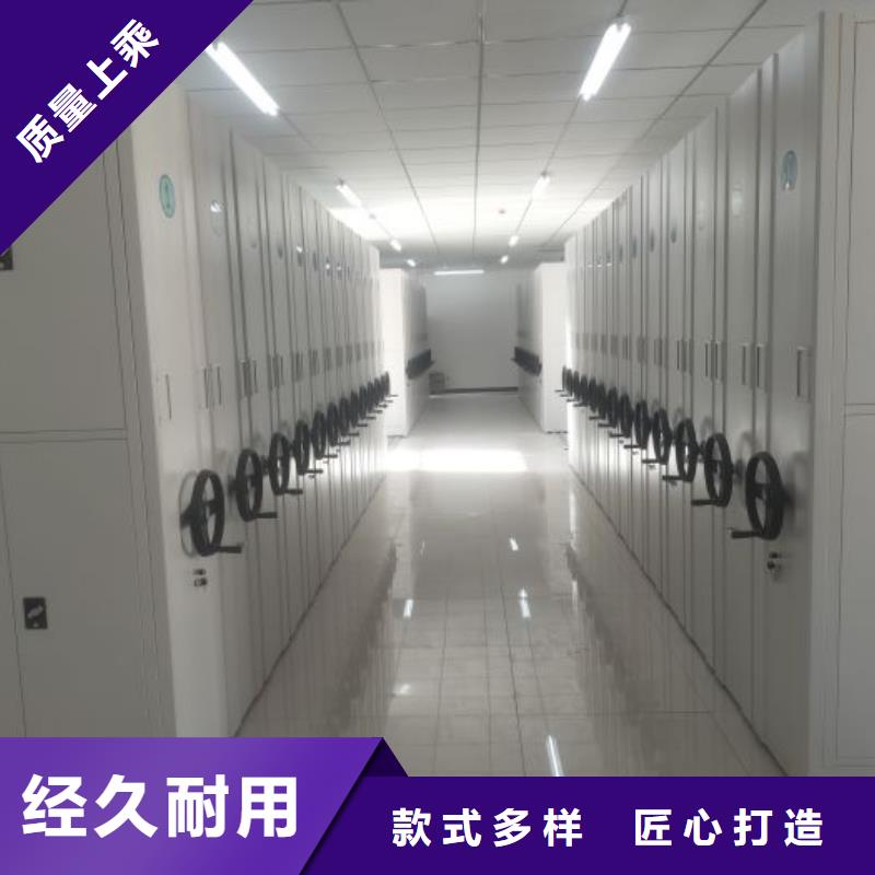 用心服务【鑫康】自动选层档案柜工艺精细质保长久