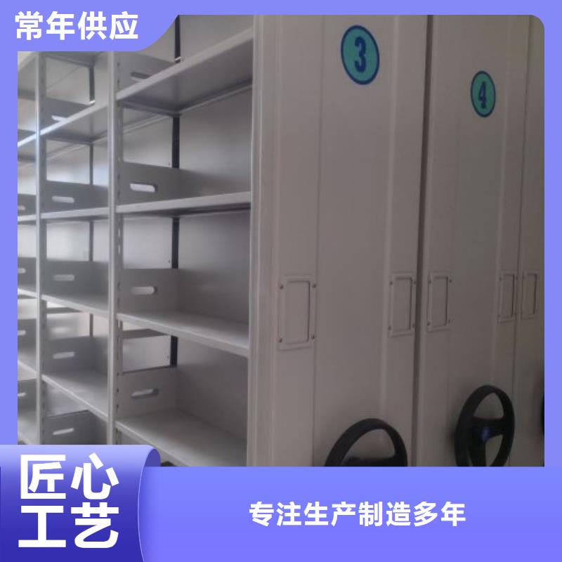 产地货源【鑫康】密集柜档案架用心经营