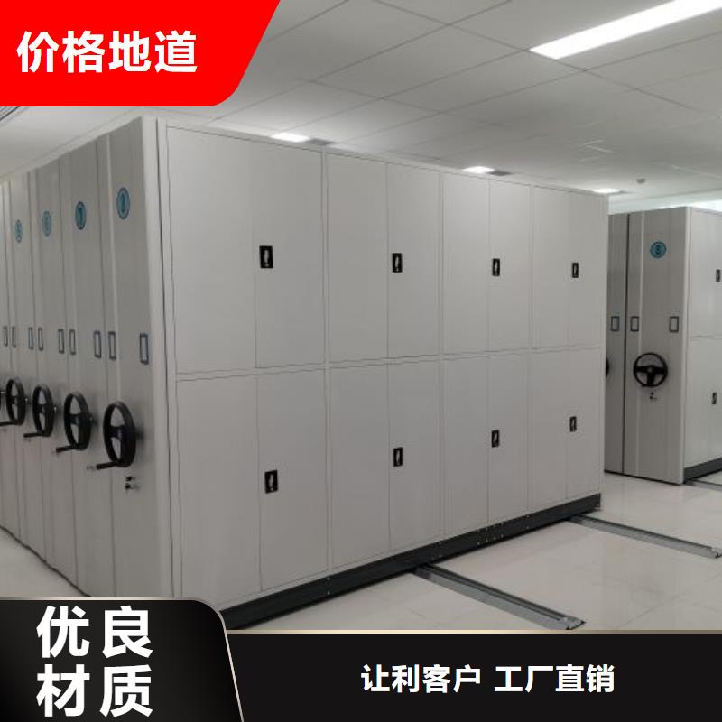 产品问题的解决方案【鑫康】城建档案管理密集架采购