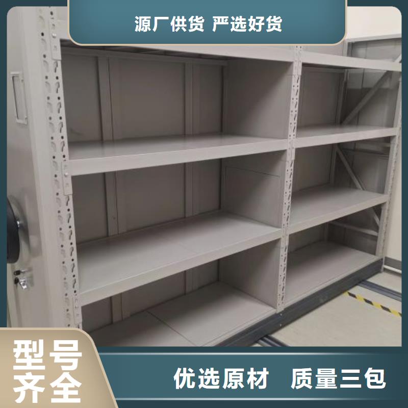 产品分类选择的相关知识【鑫康】智能表库密集柜支持批发零售