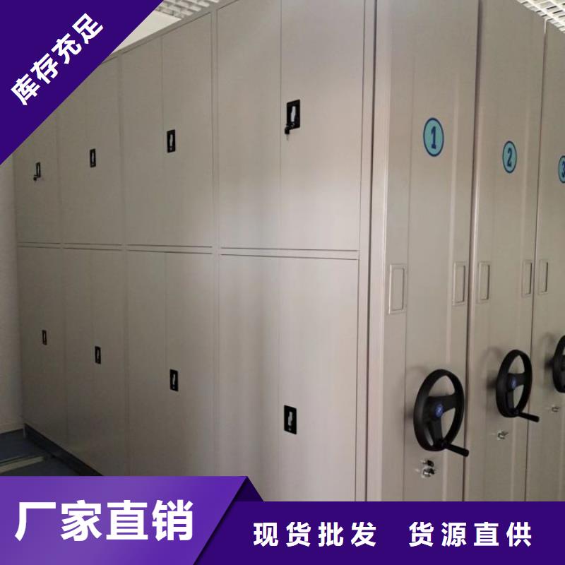 阜陽手搖動密集架源頭工廠