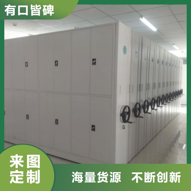 客戶至上【鑫康】手動(dòng)型搖臂式密集柜質(zhì)檢合格出廠