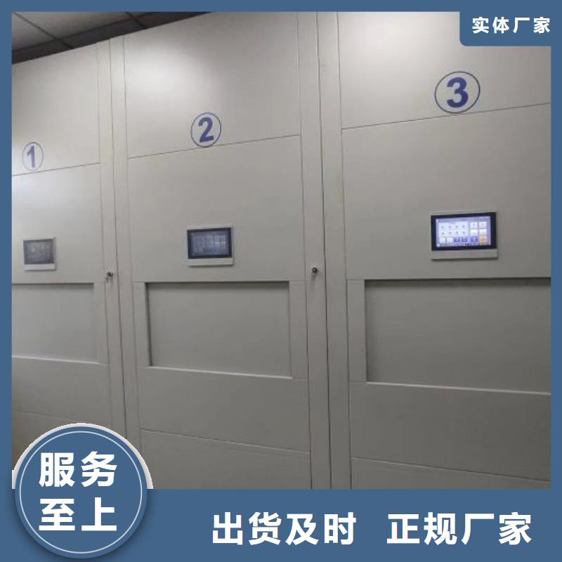 黃陵智能密集架手搖式密集架好品質用的放心