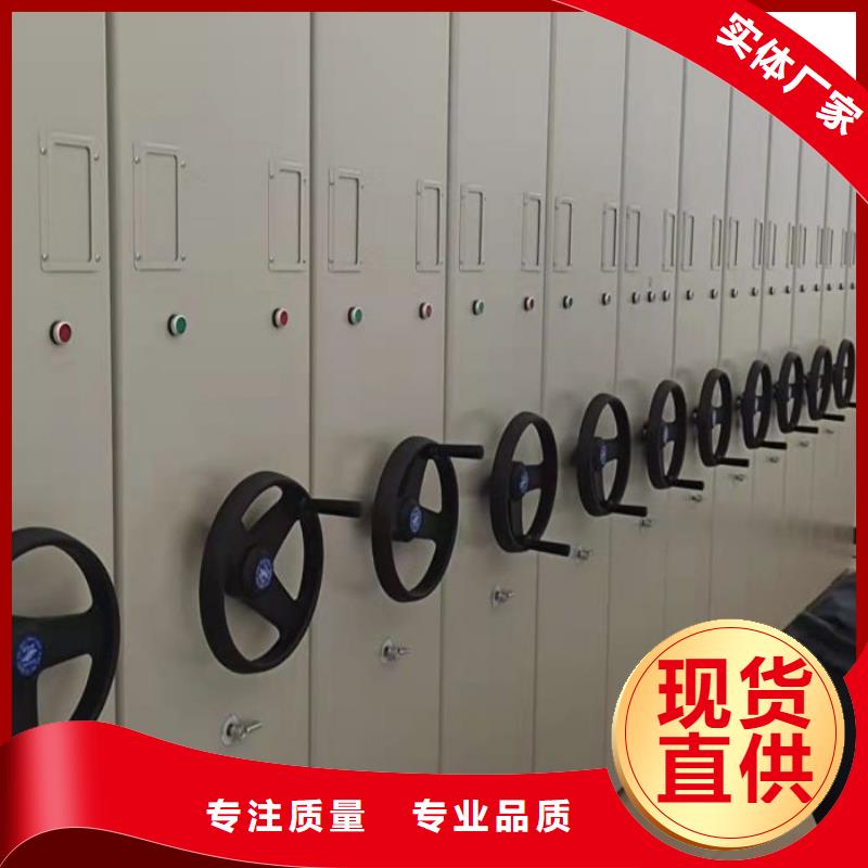 效益更高【鑫康】蕪湖金屬密集柜