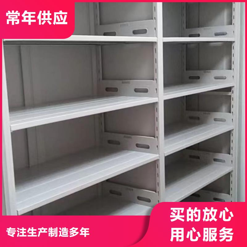 售后完善【鑫康】手動式密集柜好產(chǎn)品不怕比