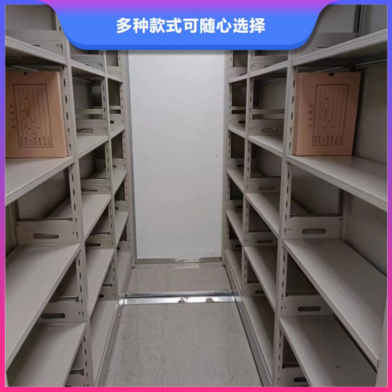 總代【鑫康】樣品密集架產(chǎn)品細(xì)節(jié)