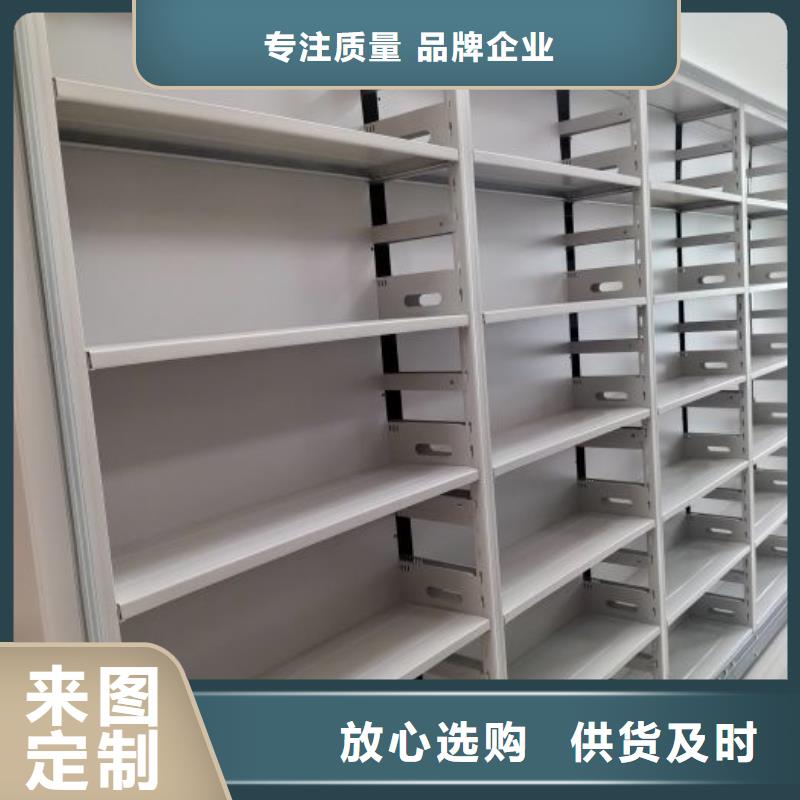 产品特性和使用方法【鑫康】企业档案库密集柜制造厂家