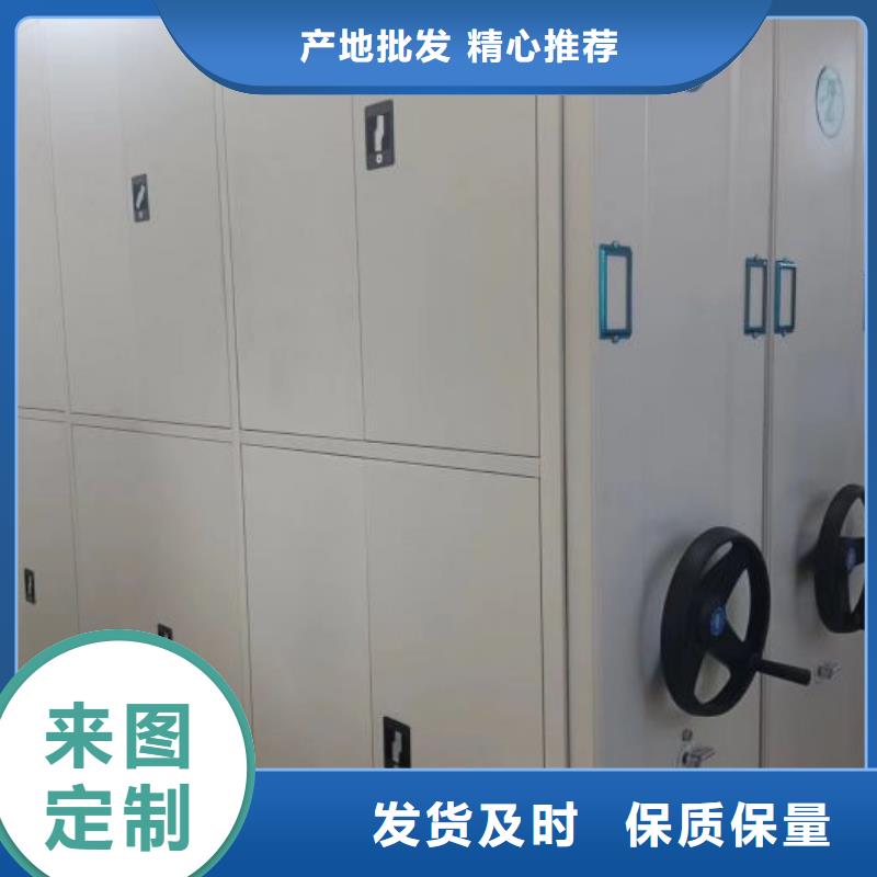 現(xiàn)貨誠(chéng)信為本【鑫康】防潮密集柜商家直供