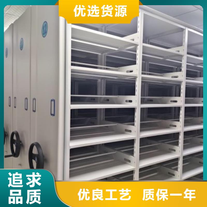 供求網(wǎng)【鑫康】密集型檔案柜貼心服務(wù)