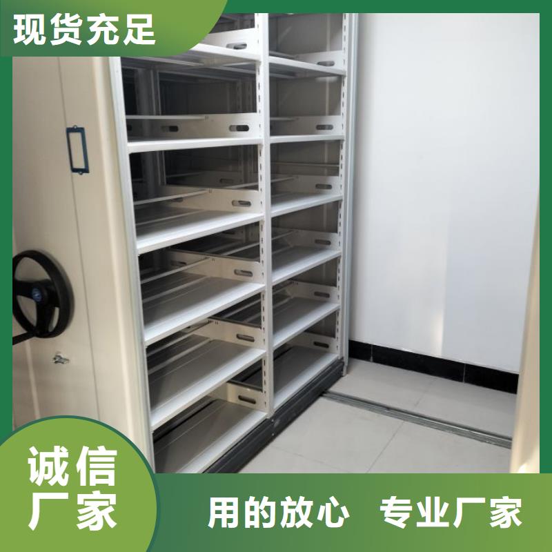 歡迎惠顧【鑫康】電動(dòng)智能型密集柜當(dāng)?shù)毓?yīng)商