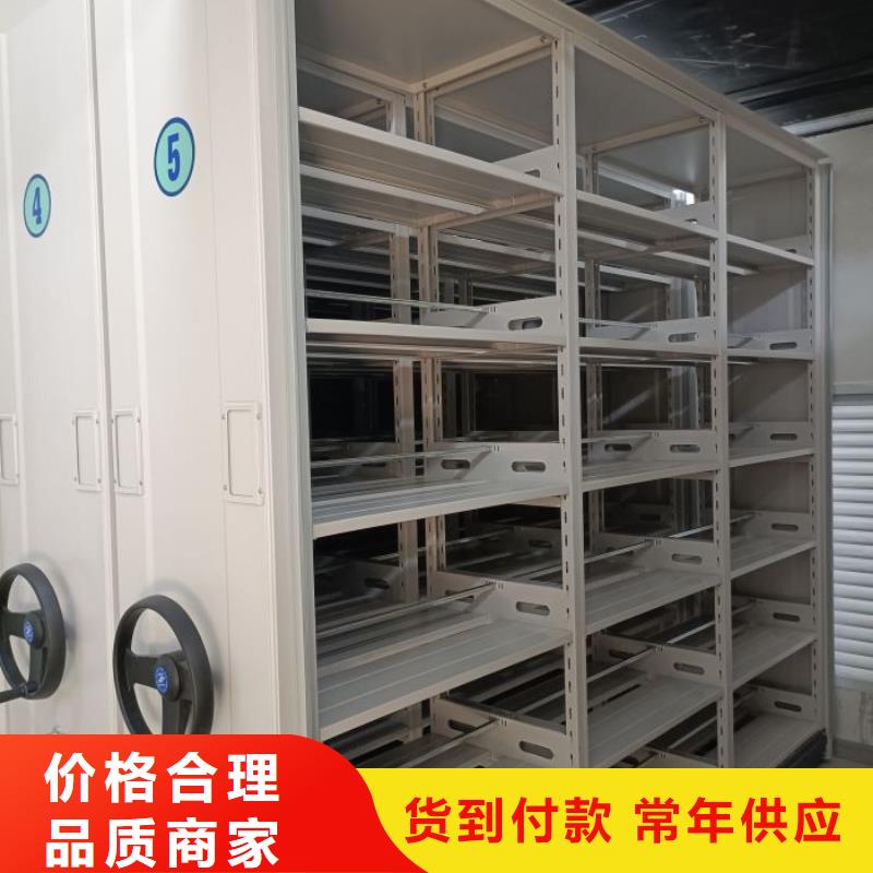 贏得客戶【鑫康】密集手搖式移動(dòng)柜讓利客戶