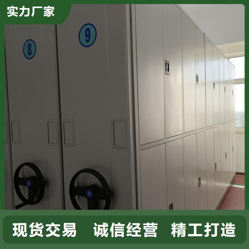 檔案架密集柜廠家批發(fā)價-讓您滿意采購