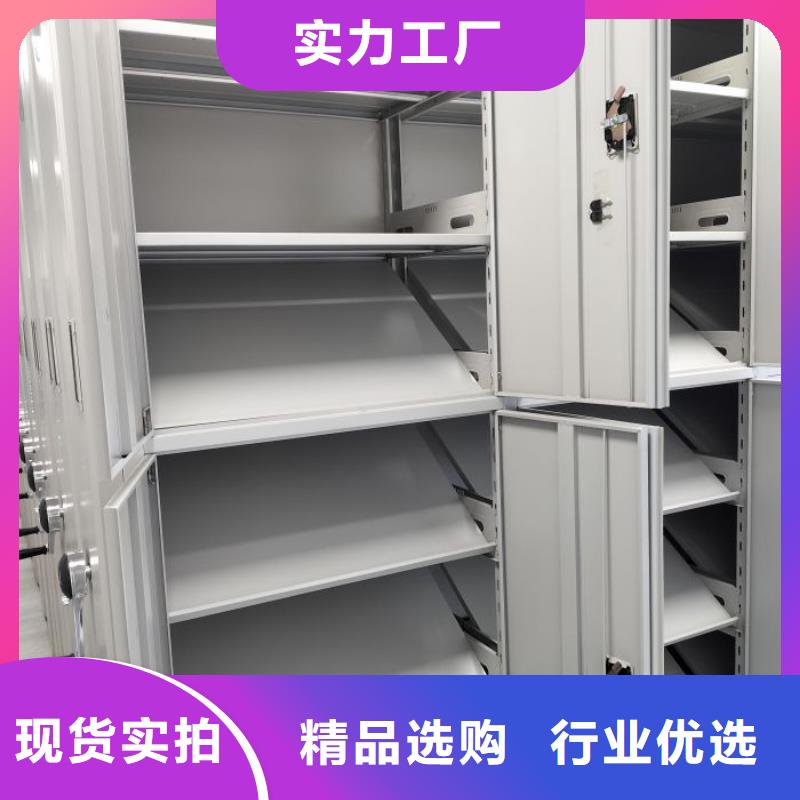 档案室密集柜型号齐全{当地}货源